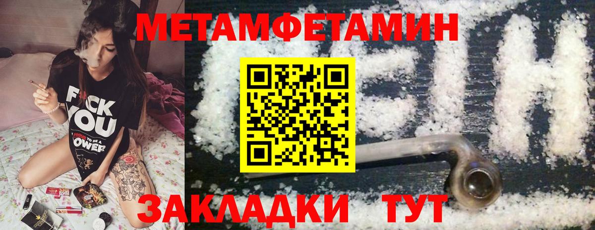 АМФЕТАМИН Розовый Свободный