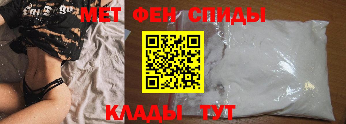 Amphetamine Розовый  Вход с VPN      Свободный 