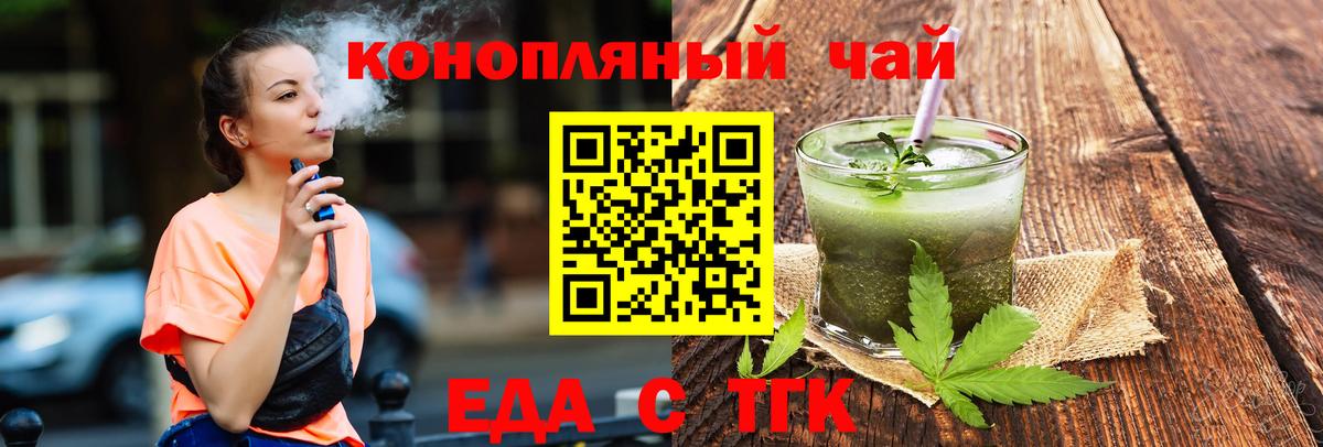 Свободный  Canna-Cookies марихуана  Вход с VPN 
