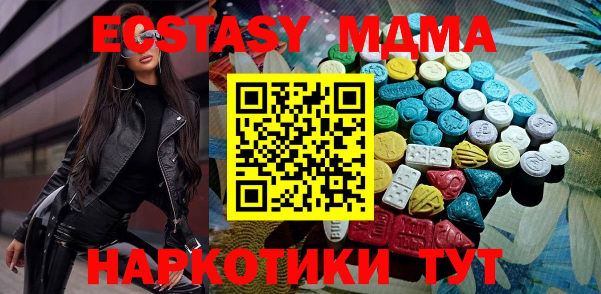 Ecstasy ешки Свободный