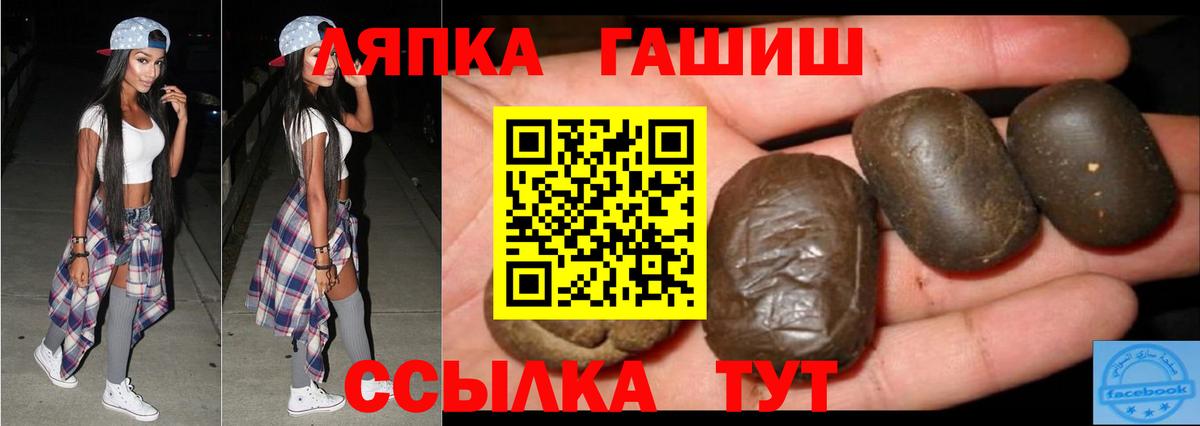 ГАШИШ индика сатива  ГАШИШ Ice-O-Lator  Свободный  Вход с VPN 