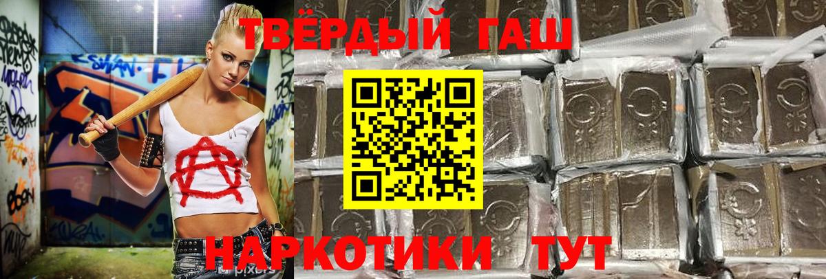 ГАШИШ ice o lator Свободный
