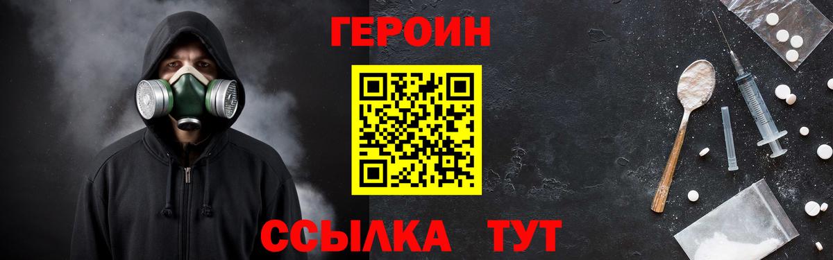 МЕФ  Канабис  Свободный  Амфетамин кристаллы  Гашиш  МЕТАДОН  КОКАИН  Вход с VPN  МЕФ кристаллы 