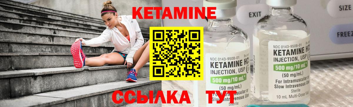hydra онион  Кетамин VHQ  Свободный  Вход с VPN  Кетамин ketamine 