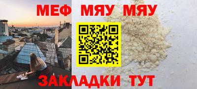 каннабис Обнинск