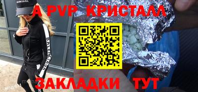 ГАЛЛЮЦИНОГЕННЫЕ ГРИБЫ Новозыбков