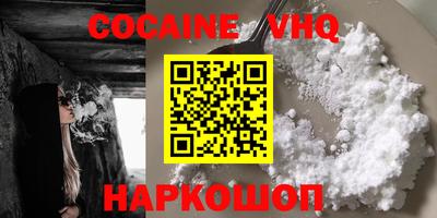 тгк Обь