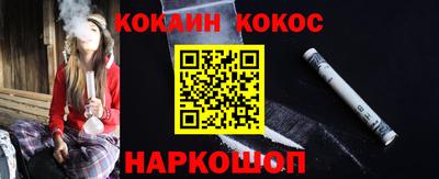дурь Новокубанск