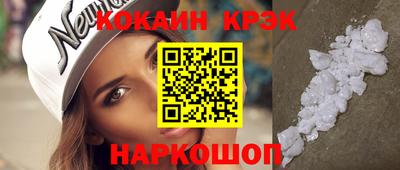 стаф Новодвинск