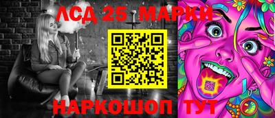 стаф Новодвинск