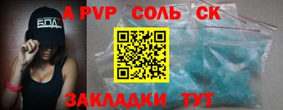 стаф Новодвинск