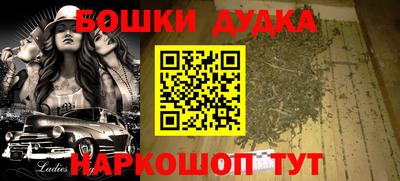 дурь Новокубанск