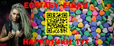 ГАЛЛЮЦИНОГЕННЫЕ ГРИБЫ Новозыбков