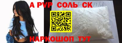стаф Новодвинск