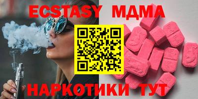 стаф Новодвинск