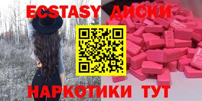 ГАЛЛЮЦИНОГЕННЫЕ ГРИБЫ Новозыбков