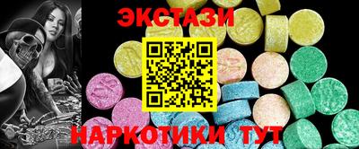 ГАЛЛЮЦИНОГЕННЫЕ ГРИБЫ Новозыбков