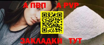 стаф Новодвинск