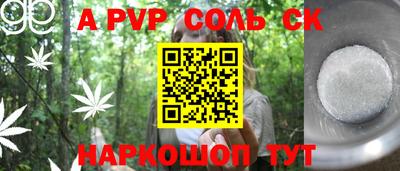ГАЛЛЮЦИНОГЕННЫЕ ГРИБЫ Новозыбков