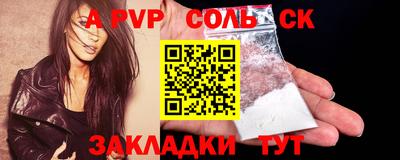 ГАЛЛЮЦИНОГЕННЫЕ ГРИБЫ Новозыбков