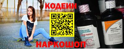 дурь Новокубанск