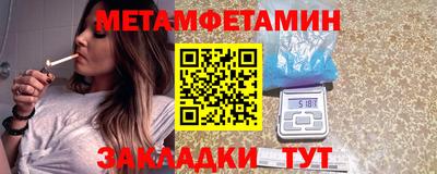 тгк Обь