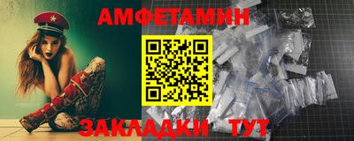стаф Новодвинск