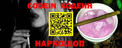 стаф Новодвинск