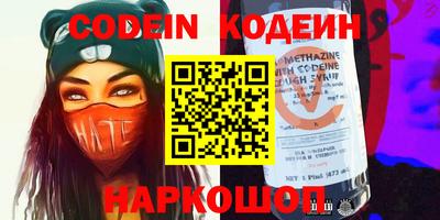 каннабис Обнинск