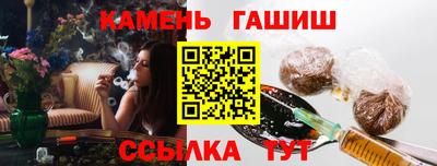 ГАЛЛЮЦИНОГЕННЫЕ ГРИБЫ Новозыбков