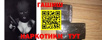 дурь Новокубанск