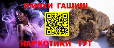 каннабис Обнинск