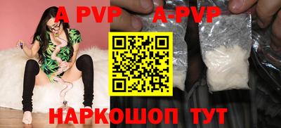 дурь Новокубанск