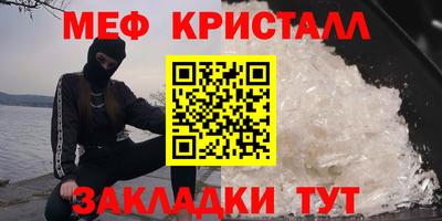 дурь Новокубанск