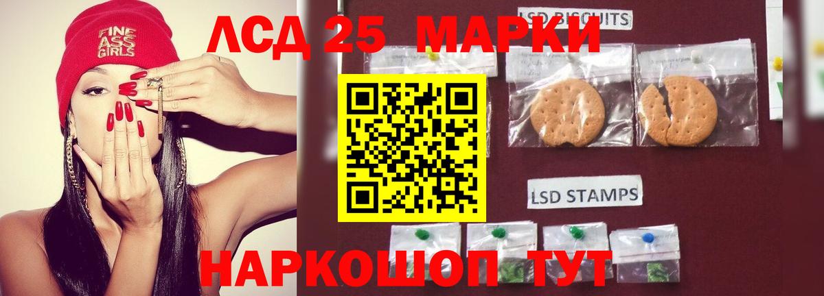 LSD-25 экстази ecstasy  ЛСД экстази ecstasy  Свободный  Вход с VPN 