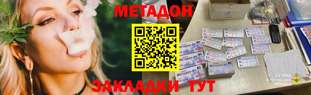Метадон мёд  МЕТАДОН мёд  ОМГ ОМГ ссылка  Свободный  Вход с VPN 