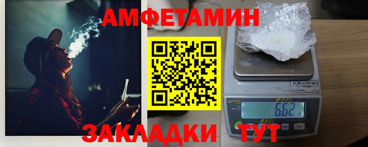 Метамфетамин винт Свободный