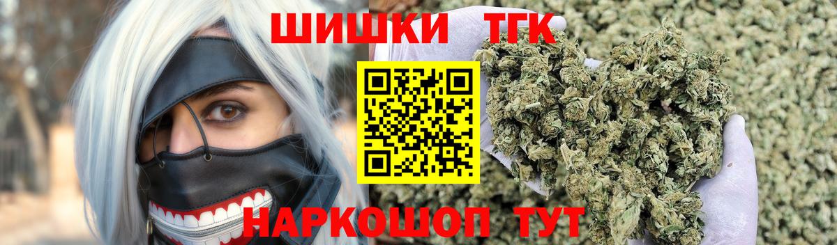 Каннабис OG Kush  МАРИХУАНА VHQ  Свободный  Канабис Bruce Banner  Бошки марихуана VHQ  Вход с VPN 