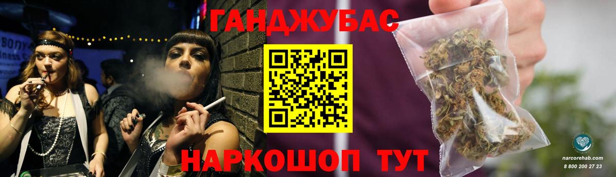 Канабис White Widow Свободный
